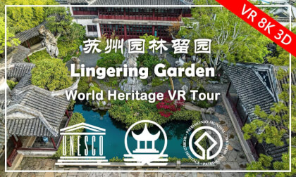 SuzhouGardenVR: Lingering Garden, World Heritage VR Tour | 苏州园林留园 - 世界遗产VR之旅 (Part 2) VR Video SuzhouGardenVR: Lingering Garden, World Heritage VR Tour | 苏州园林留园 - 世界遗产VR之旅 (Part 2) VR