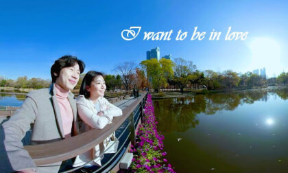 360 VR Web Drama] I want to be in love ep.６