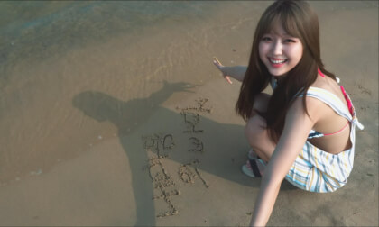 The sea of my heart VR Video The sea of my heart VR