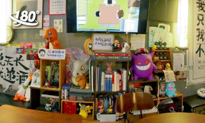 Diansan Coffee & Tattoo Studio VR Video Diansan Coffee & Tattoo Studio VR