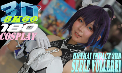 Honkai Impact 3rd Seele Vollerei Cosplay, 3D VR180, AX2024, huiqiaocao, 崩壊3rd ゼーレ・フェレライ コスプレ 8K60FPS Honkai Impact 3rd Seele Vollerei Cosplay, 3D VR180, AX2024, huiqiaocao, 崩壊3rd ゼーレ・フェレライ コスプレ 8K60FPS