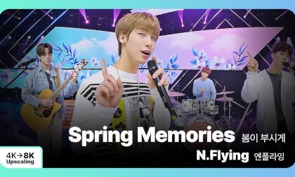 [8K Upscaling S3D] VENTA X -’THE SHOW’ : N.Flying - Spring Memories