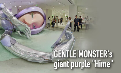 GENTLE MONSTER's latest giant purple "Hime" GENTLE MONSTER's latest giant purple "Hime"