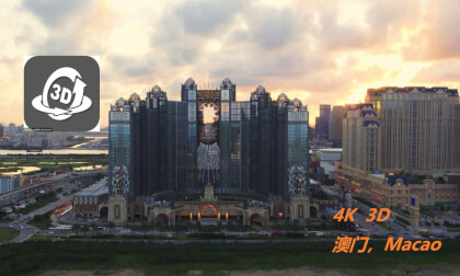 4K 3D,Macao,澳门 VR Video 4K 3D,Macao,澳门 VR