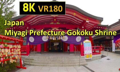 Japan Miyagi Prefecture Gokoku Shrine Japan Miyagi Prefecture Gokoku Shrine