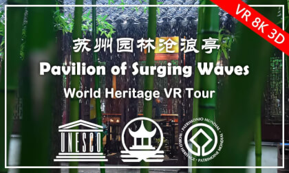 SuzhouGardenVR: Pavilion of Surging Waves, World Heritage VR Walk | 苏州园林沧浪亭 - 世界遗产VR漫游 (Part 2) SuzhouGardenVR: Pavilion of Surging Waves, World Heritage VR Walk | 苏州园林沧浪亭 - 世界遗产VR漫游 (Part 2)