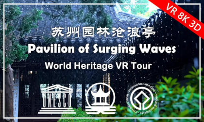 SuzhouGardenVR: Pavilion of Surging Waves, World Heritage VR Walk | 苏州园林沧浪亭 - 世界遗产VR漫游 (Part 3) SuzhouGardenVR: Pavilion of Surging Waves, World Heritage VR Walk | 苏州园林沧浪亭 - 世界遗产VR漫游 (Part 3)