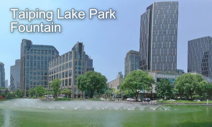 Fountain of Taiping Lake Park in Xintiandi VR Video Fountain of Taiping Lake Park in Xintiandi VR