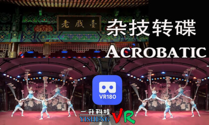 VR180-Chinese Girls Performing Acrobatics Show VR180-Chinese Girls Performing Acrobatics Show