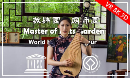 SuzhouGardenVR: Master of Nets Garden, Suzhou World Heritage Immersion | 苏州园林网师园 - 世界遗产沉浸体验 (Part 2) SuzhouGardenVR: Master of Nets Garden, Suzhou World Heritage Immersion | 苏州园林网师园 - 世界遗产沉浸体验 (Part 2)