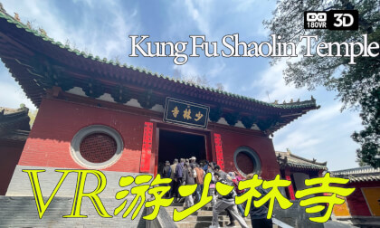 3D-VR Tour of Shaolin Temple in China VR Video 3D-VR Tour of Shaolin Temple in China VR