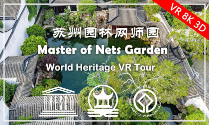 SuzhouGardenVR: Master of Nets Garden, Suzhou World Heritage Immersion | 苏州园林网师园 - 世界遗产沉浸体验 (Part 3) SuzhouGardenVR: Master of Nets Garden, Suzhou World Heritage Immersion | 苏州园林网师园 - 世界遗产沉浸体验 (Part 3)