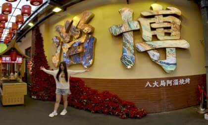淄博八大局便民市场Zibo Badaju Convenience Market VR Video 淄博八大局便民市场Zibo Badaju Convenience Market VR