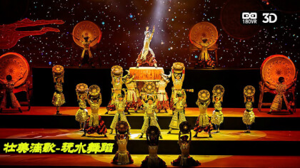 VR-3D Viewing the Chinese Ethnic Minority Song and Dance Show VR Video VR-3D Viewing the Chinese Ethnic Minority Song and Dance Show VR