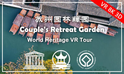 SuzhouGardenVR: Couple's Retreat Garden, World Heritage VR Tour | 苏州园林藕园 - 世界遗产VR漫步 (Part 2) SuzhouGardenVR: Couple's Retreat Garden, World Heritage VR Tour | 苏州园林藕园 - 世界遗产VR漫步 (Part 2)