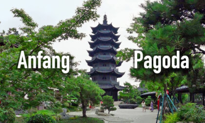 Anfang Pagoda in Sijing Ancient Town VR Video Anfang Pagoda in Sijing Ancient Town VR