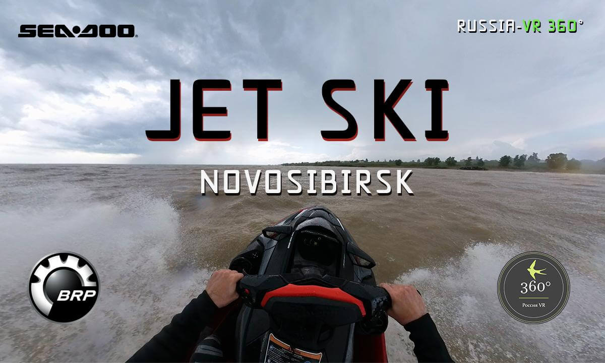 Jet ski 360