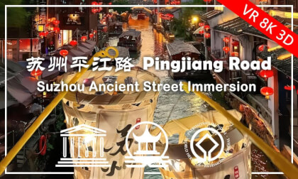 Pingjiang Road - Suzhou Ancient Street Immersion | 平江路 - 苏州古街沉浸之旅 (Part 2) Pingjiang Road - Suzhou Ancient Street Immersion | 平江路 - 苏州古街沉浸之旅 (Part 2)