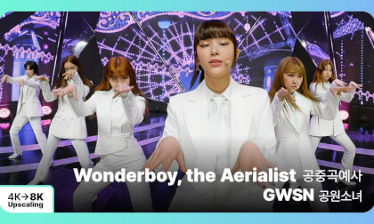 [8K Upscaling S3D] VENTA X -’THE SHOW’ : GWSN - Wonderboy, the Aerialist