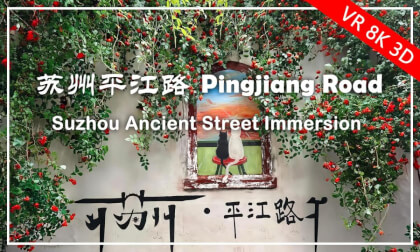 Pingjiang Road - Suzhou Ancient Street Immersion | 平江路 - 苏州古街沉浸之旅 (Part 3) Pingjiang Road - Suzhou Ancient Street Immersion | 平江路 - 苏州古街沉浸之旅 (Part 3)