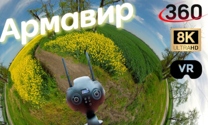 Armavir 2023 Armavir 2023