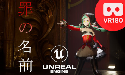 [MMD]Unreal Engine 5: Hatsune Miku Pierretta | Tsumi no Namae