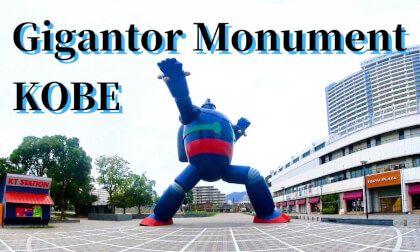 Kobe: Life-size Gigantor monument ,JAPAN Kobe: Life-size Gigantor monument ,JAPAN