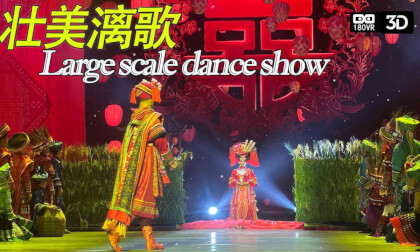 VR180 Chinese Ethnic Minority Wedding Dance VR Video VR180 Chinese Ethnic Minority Wedding Dance VR