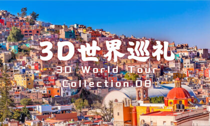 3D World Tour.08
