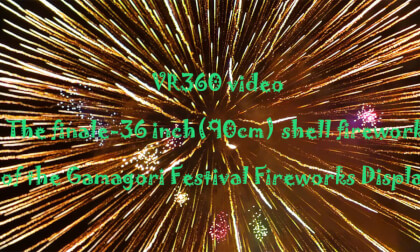 (VR360) The finale-36 inch(90cm) shell firework of the Gamagori Festival Fireworks Display VR Video (VR360) The finale-36 inch(90cm) shell firework of the Gamagori Festival Fireworks Display VR