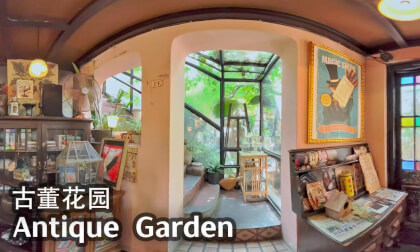 Shanghai  Antique Garden VR Video Shanghai  Antique Garden VR