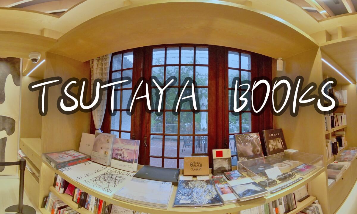 Tsutaya Books つたやしょてん茑屋书店