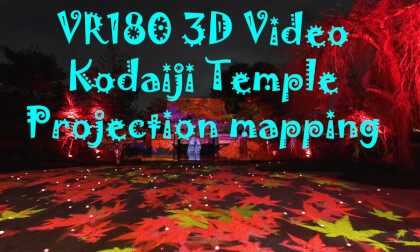 (VR180 3D) 2022.12.11  Kodaiji Temple Projection mapping