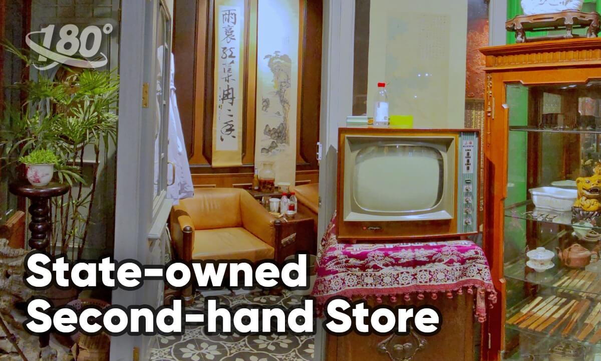 Shanghai State-owned Second-hand Goods Market "Huai Guojiu"