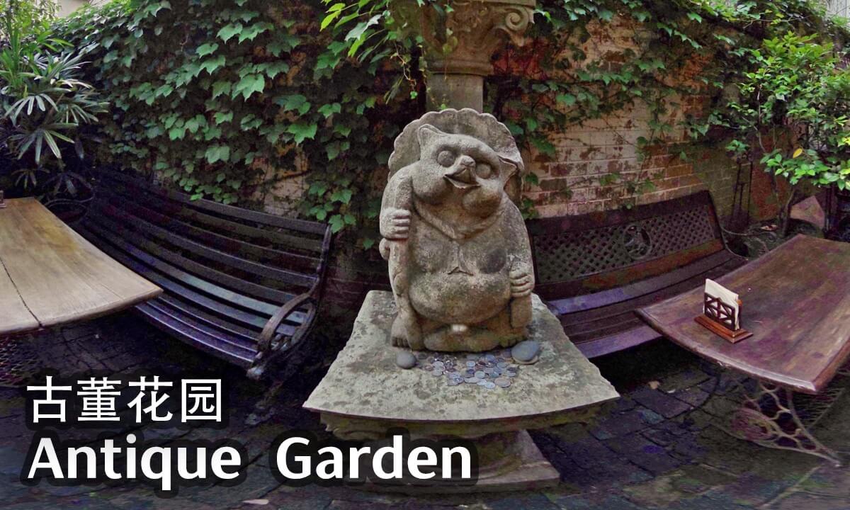 Shanghai Antique Garden