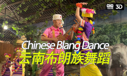 VR180Chinese Blang Dance VR Video VR180Chinese Blang Dance VR