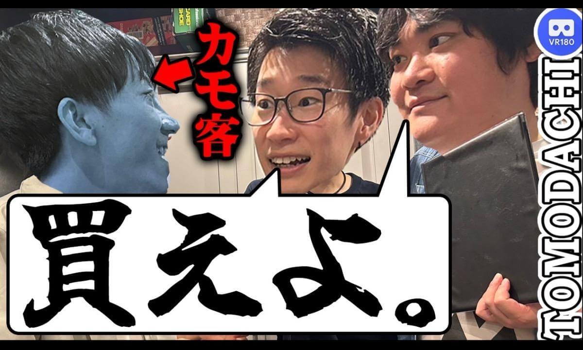【オープ〇ハウス?】街中で家を売ることは可能なのか?【詐欺体験VR】Fraud Experience VR180