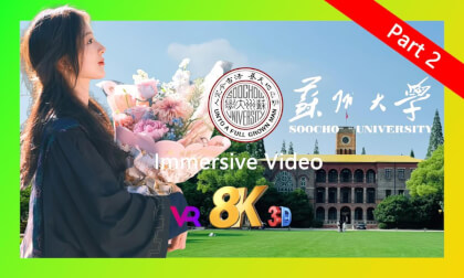 Soochow University - Immersive Campus Tour | 苏州大学 - 沉浸式校园漫游 (Part 2) VR Video Soochow University - Immersive Campus Tour | 苏州大学 - 沉浸式校园漫游 (Part 2) VR