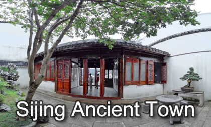 Sijing Ancient Town  Millennium-Old Ancient Town Sijing Ancient Town  Millennium-Old Ancient Town