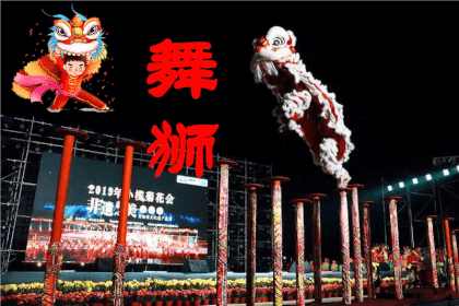 VR180 Chinese Foshan Dance Lion Performance VR Video VR180 Chinese Foshan Dance Lion Performance VR