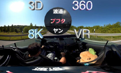 small roadtrip SLK 200 R171 21.06.2025  - 360° 3D 8K VR VR Video small roadtrip SLK 200 R171 21.06.2025  - 360° 3D 8K VR VR