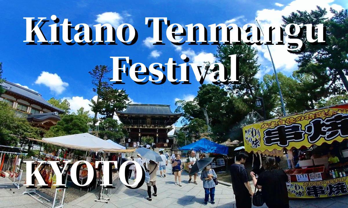Kyoto: Kitano Tenmangu Shrine "Festival Stalls", JAPAN