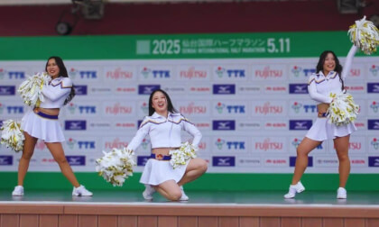 【JAPAN】Vegalta Sendai Cheerleaders VR Video 【JAPAN】Vegalta Sendai Cheerleaders VR