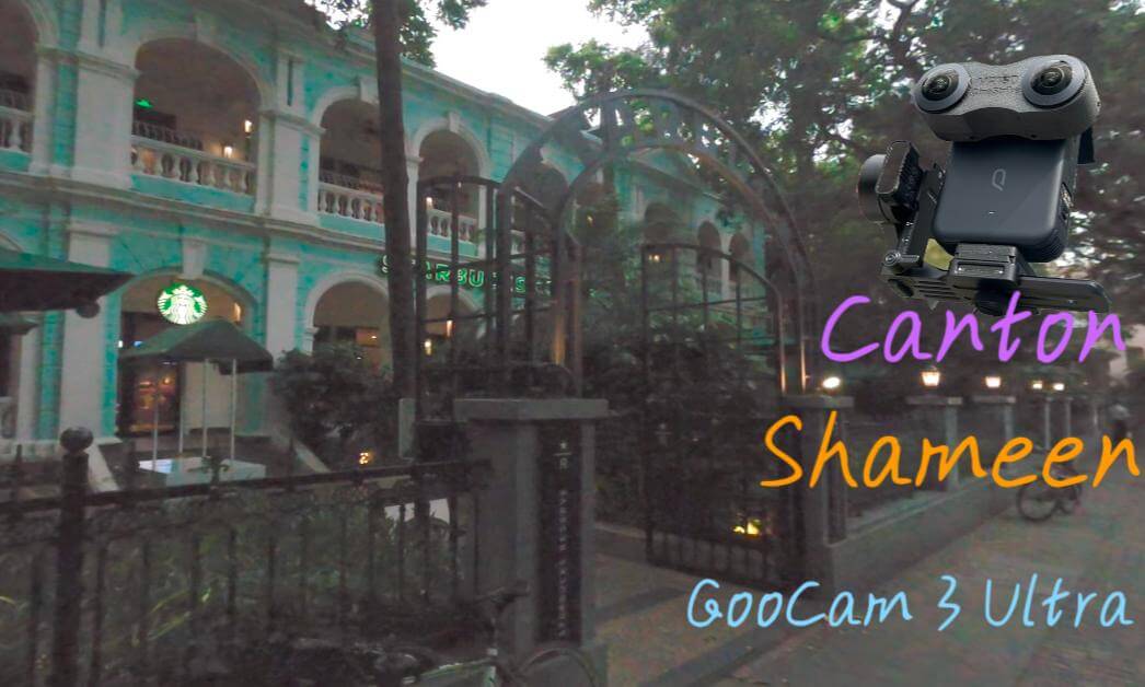 Shameen 20250702