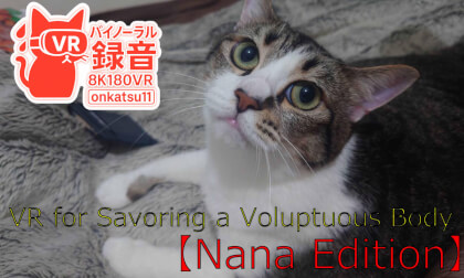 【8K & Binaural Audio】Voluptuous Girl Nana VR | Go All-In on Massaging Her Curves!