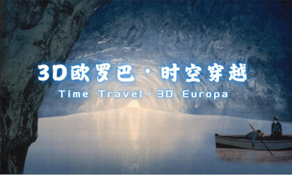 Time Travel · 3D Europa.07