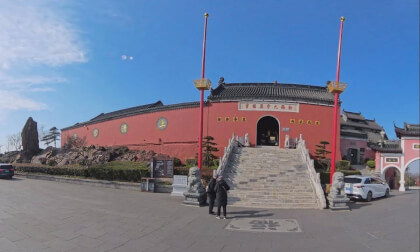 VR 360° Wandering China: Mount Maoshan the famous Taoist mountain vr漫游中国:道教名山 茅山 VR Video VR 360° Wandering China: Mount Maoshan the famous Taoist mountain vr漫游中国:道教名山 茅山 VR
