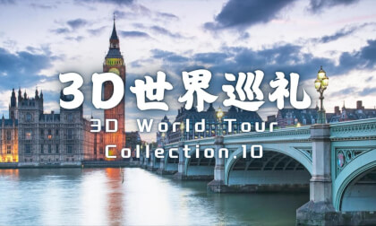 3D World Tour.10
