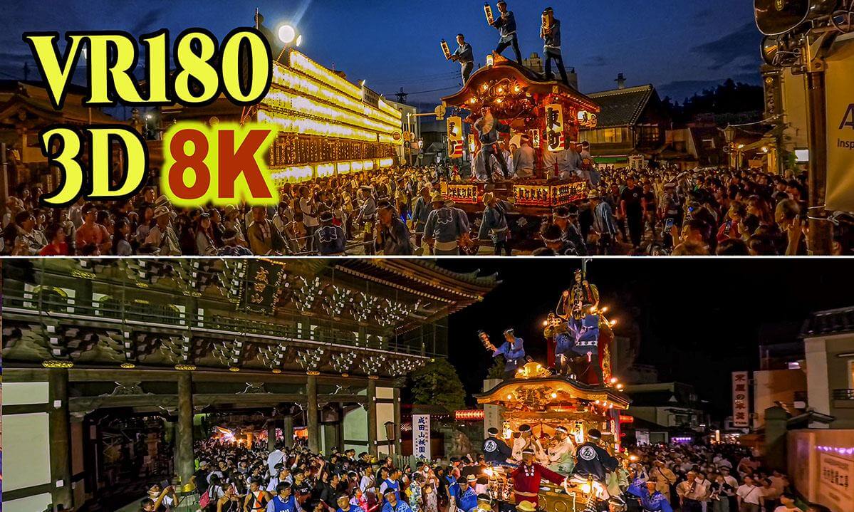 Narita Gion Festival 2025 at Night in Narita city,Chiba , JAPAN