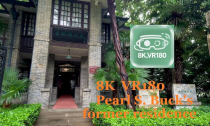 8K  VR180,Pearl S. Buck's former residence,赛珍珠故居 VR Video 8K  VR180,Pearl S. Buck's former residence,赛珍珠故居 VR